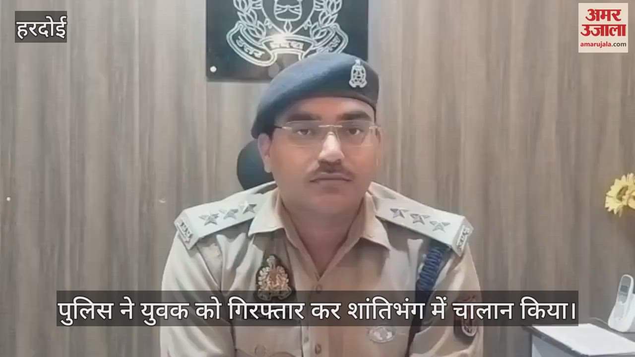 हरदोई: गिरवी रखे जेवर छुड़ाने जा रहे युवक ने 80 हजार गंवाए, डांट से बचने को रच दी लूट की झूठी कहानी