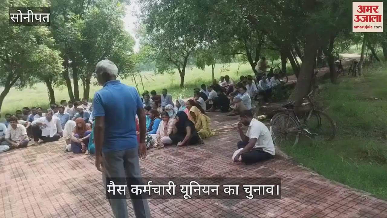 Mess employees union election in Sonipat