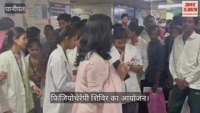 Organizing physiotherapy camp in Panipat