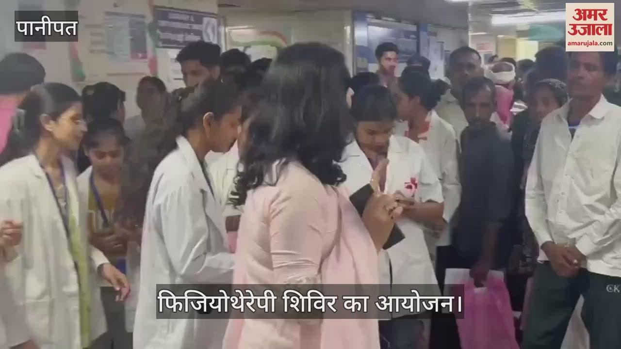 Organizing physiotherapy camp in Panipat