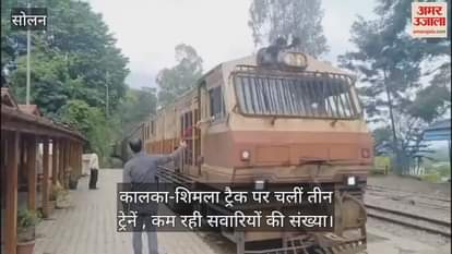 Three trains ran on Kalka-Shimla track, number of passengers remained low