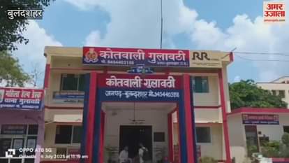 The body of an unknown youth was found near the railway underpass in Gulavathi, Bulandshahr