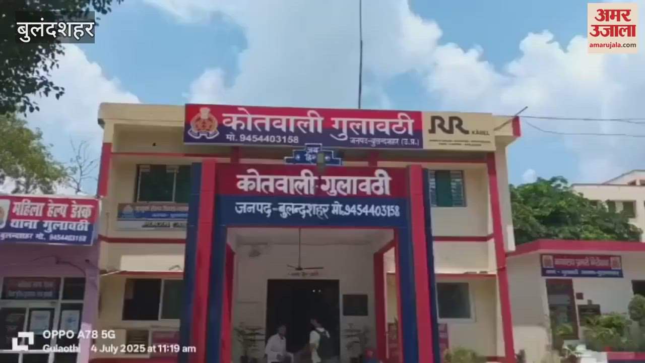 The body of an unknown youth was found near the railway underpass in Gulavathi, Bulandshahr