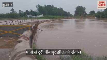 The wall of Bibipur lake broke due to water pressure