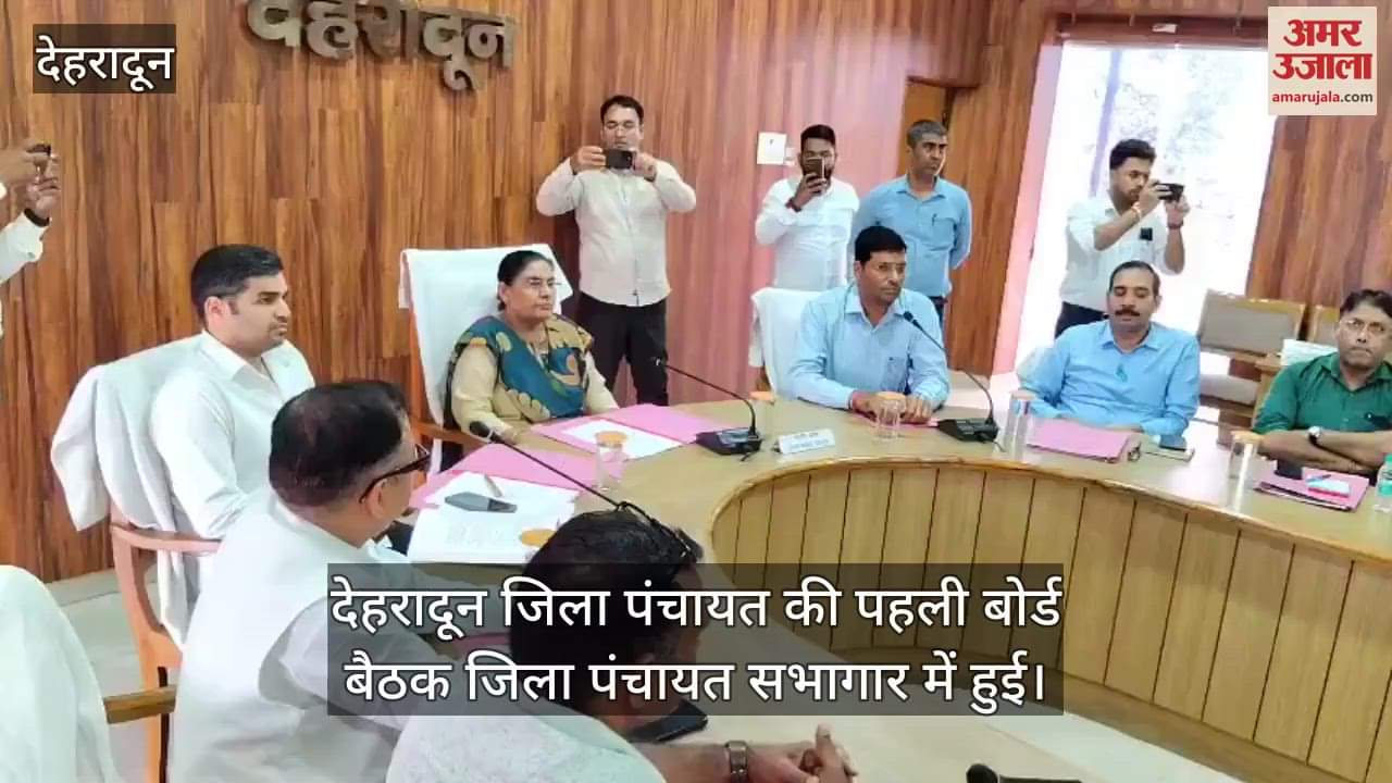 First board meeting of Dehradun district panchayat