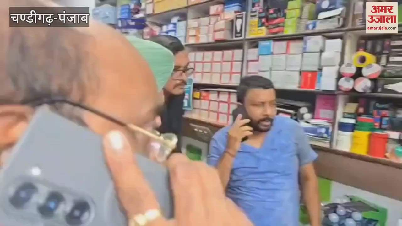 Bathinda Shopkeeper Robbery Pointing Pistol