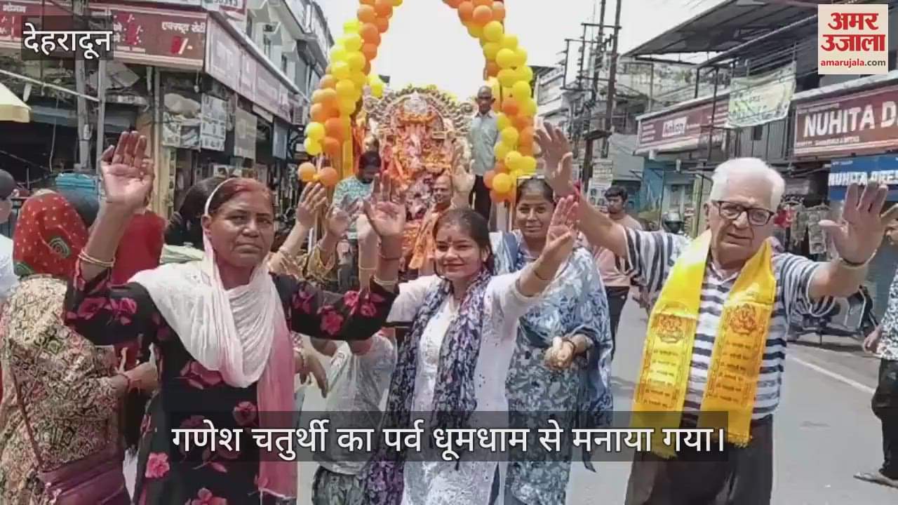 Ganesh Chaturthi celebrations in full swing devotees celebrated with great enthusiasm