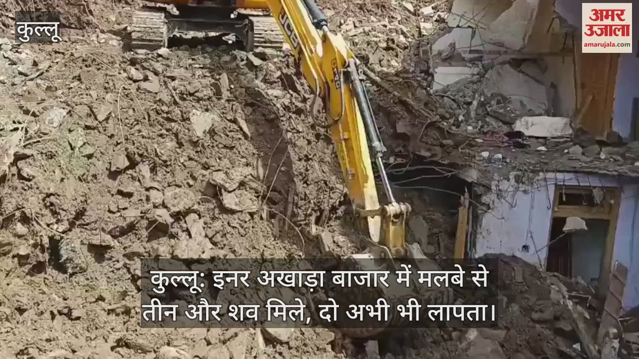 Kullu: Three more bodies found from debris in Inner Akhara Bazaar