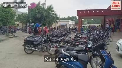 The main gate of the district hospital has been converted into a vehicle stand