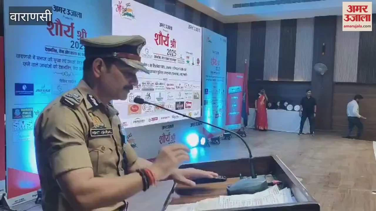 Shaurya Shri award to police and NDRF team in Varanasi