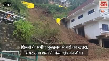 Landslide near Shilli threatens homes, Mayor Usha Sharma visits