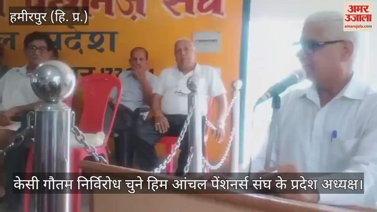 KC Gautam elected unopposed as the state president of Him Anchal Pensioners Association