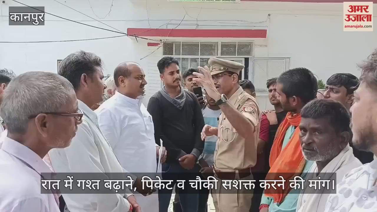 कानपुर: घाटमपुर में ड्रोन और चोरी की घटनाओं पर रोक लगाने को ग्रामीणों ने सौंपा ज्ञापन