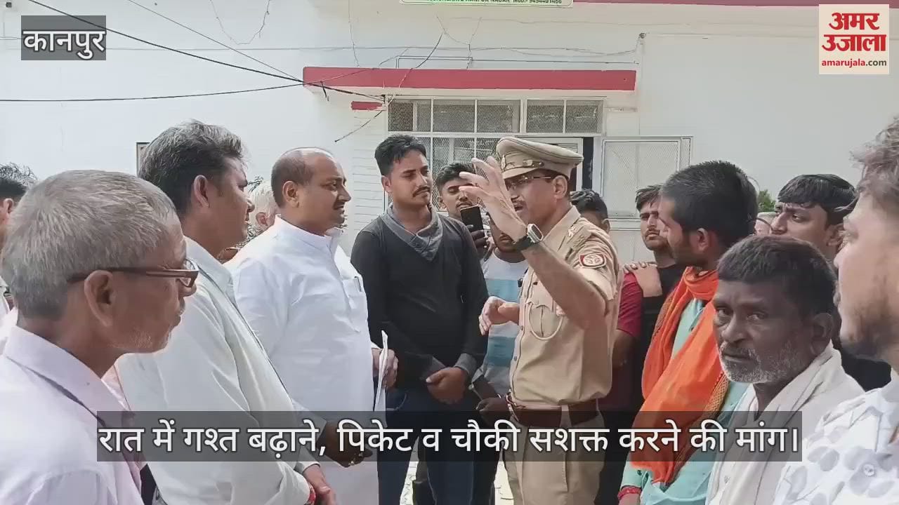 कानपुर: घाटमपुर में ड्रोन और चोरी की घटनाओं पर रोक लगाने को ग्रामीणों ने सौंपा ज्ञापन