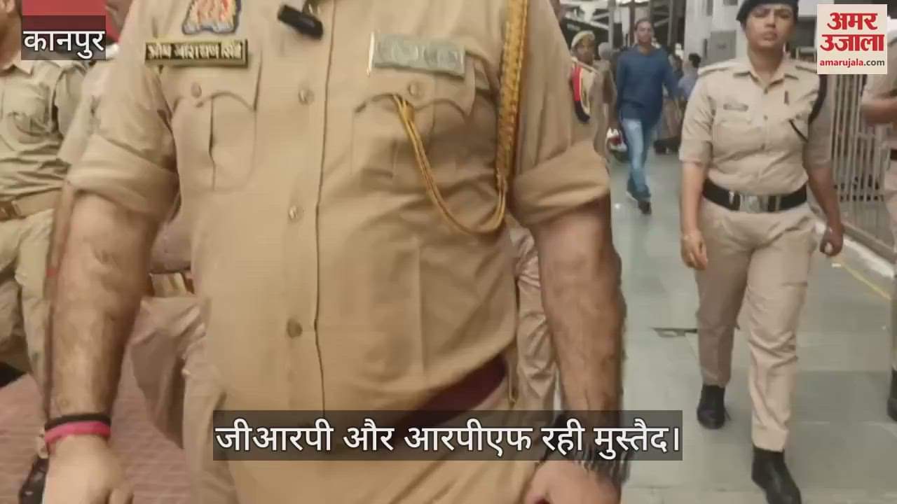 कानपुर सेंट्रल स्टेशन में पीईटी परीक्षा के बाद उमड़ी परीक्षार्थियों की भीड़