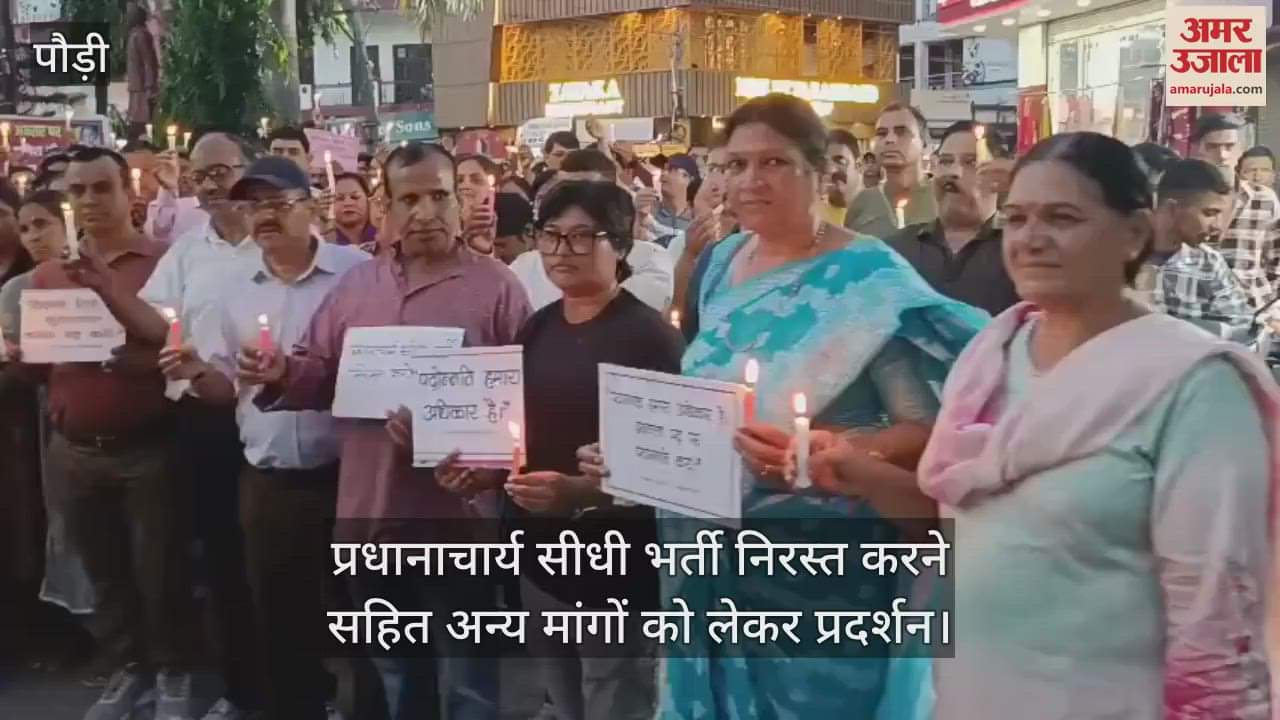 Teachers in Srinagar held a silent candlelight march