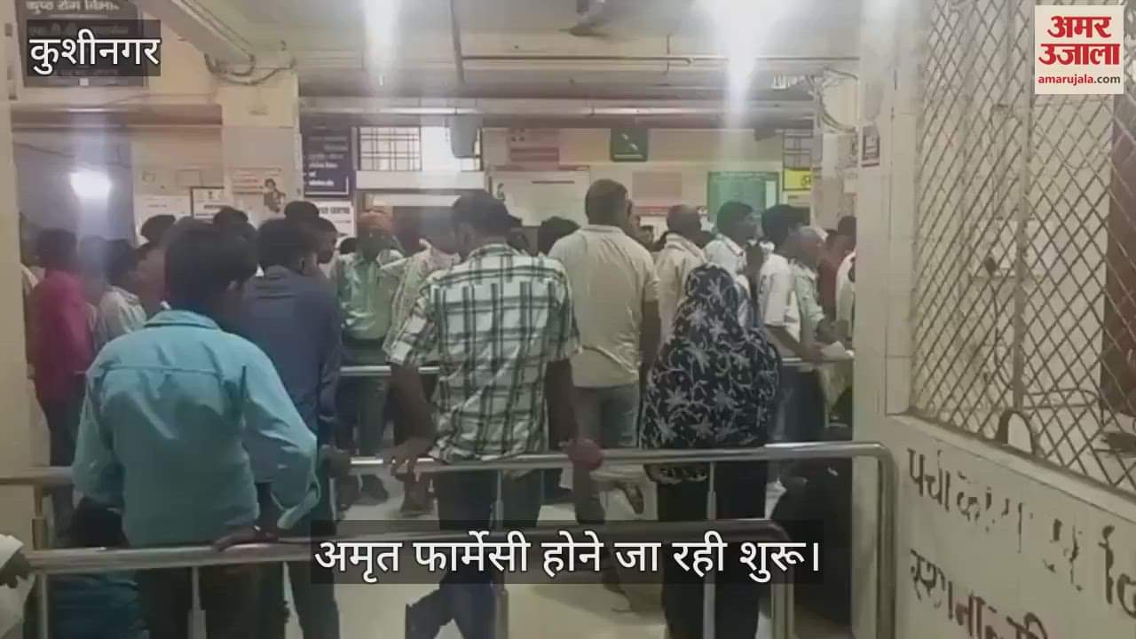 Amrit Pharmacy will open in the medical college, patients' problems will be reduced