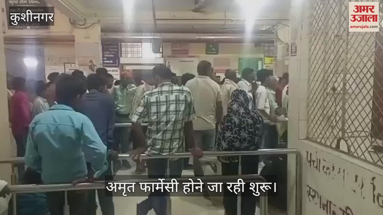 Amrit Pharmacy will open in the medical college, patients' problems will be reduced