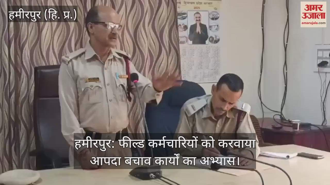 Hamirpur: Field workers were given training in disaster rescue operations