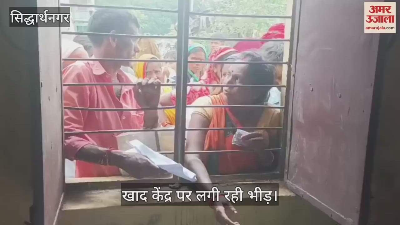 Crowd gathered since morning for fertilizer, farmers are worried for each sack