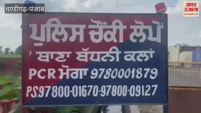 Moga police arrested an accused with 20 boxes of illegal liquor