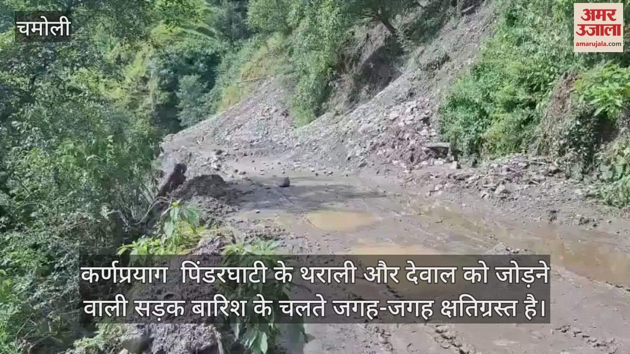 road connecting Tharali and Deval in Pindar Valley has been damaged in several places due to heavy rain