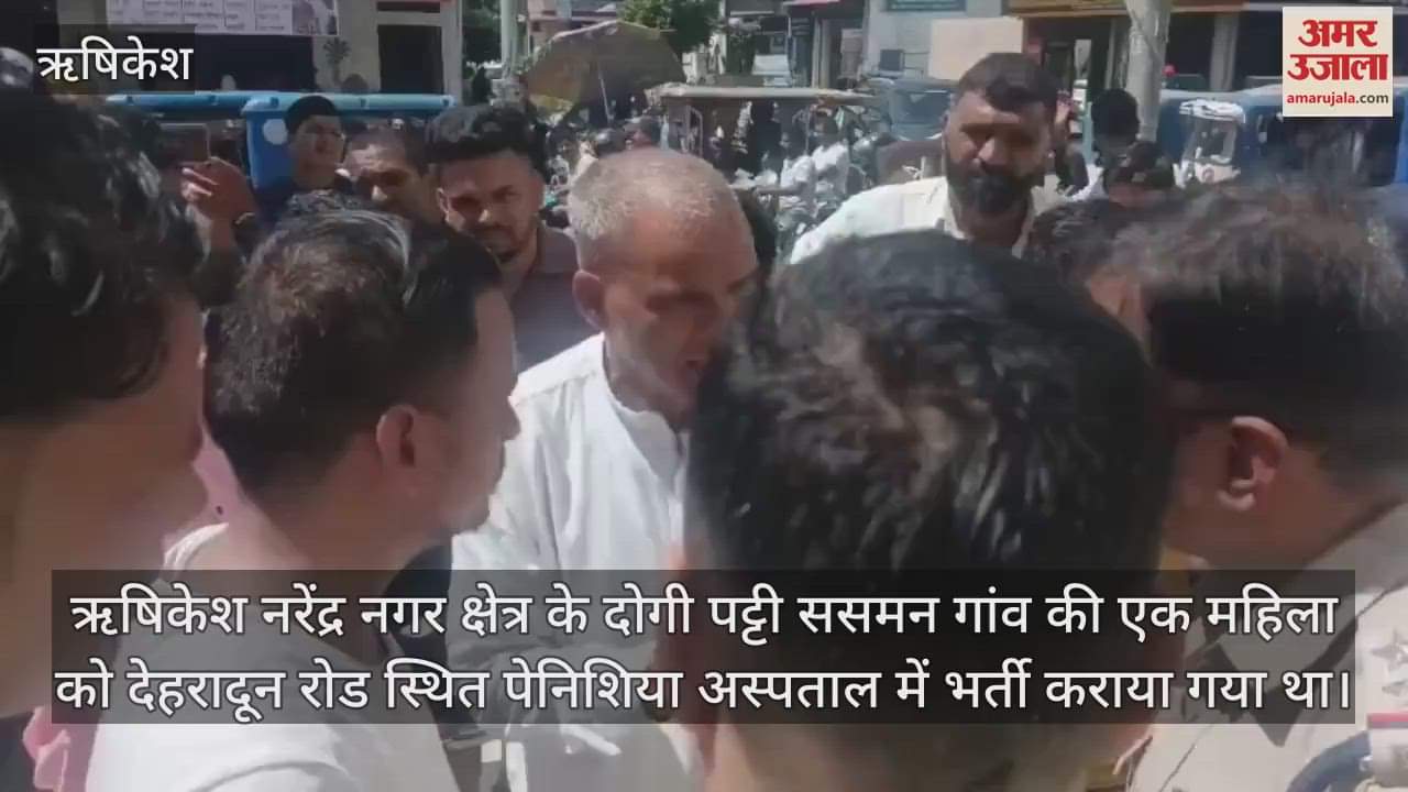 Family members created a ruckus after woman was referred to another hospital during the operation