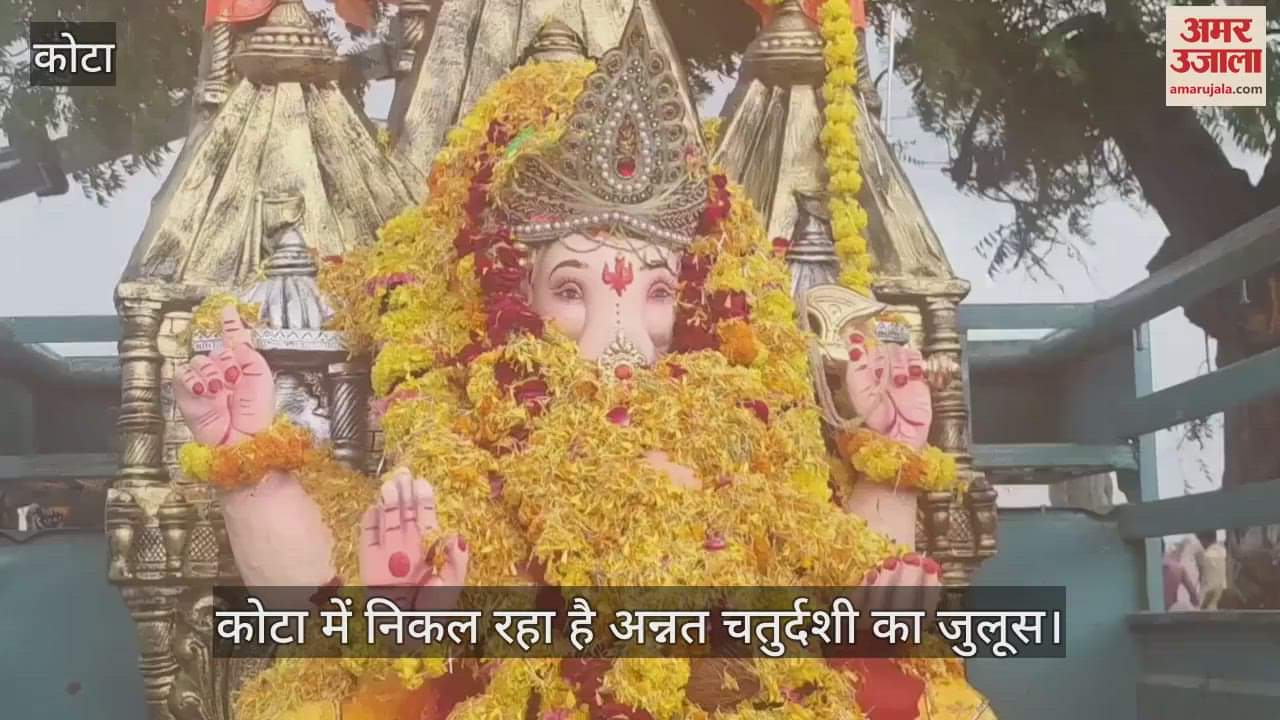 Kota News  biggest procession of state is being taken out in city of education swords were waved between  mini