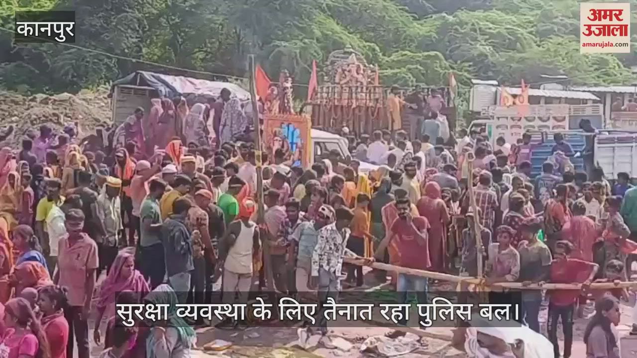 कानपुर में छावनी के मैस्कर घाट पर गणपति विसर्जन, भक्तों के जयकारों से गूंजा वातावरण