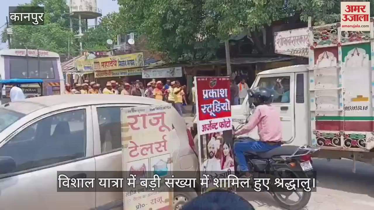 कानपुर के शिवराजपुर में गजानन की धूम, ढोल-नगाड़ों संग निकली गणेश विसर्जन यात्रा