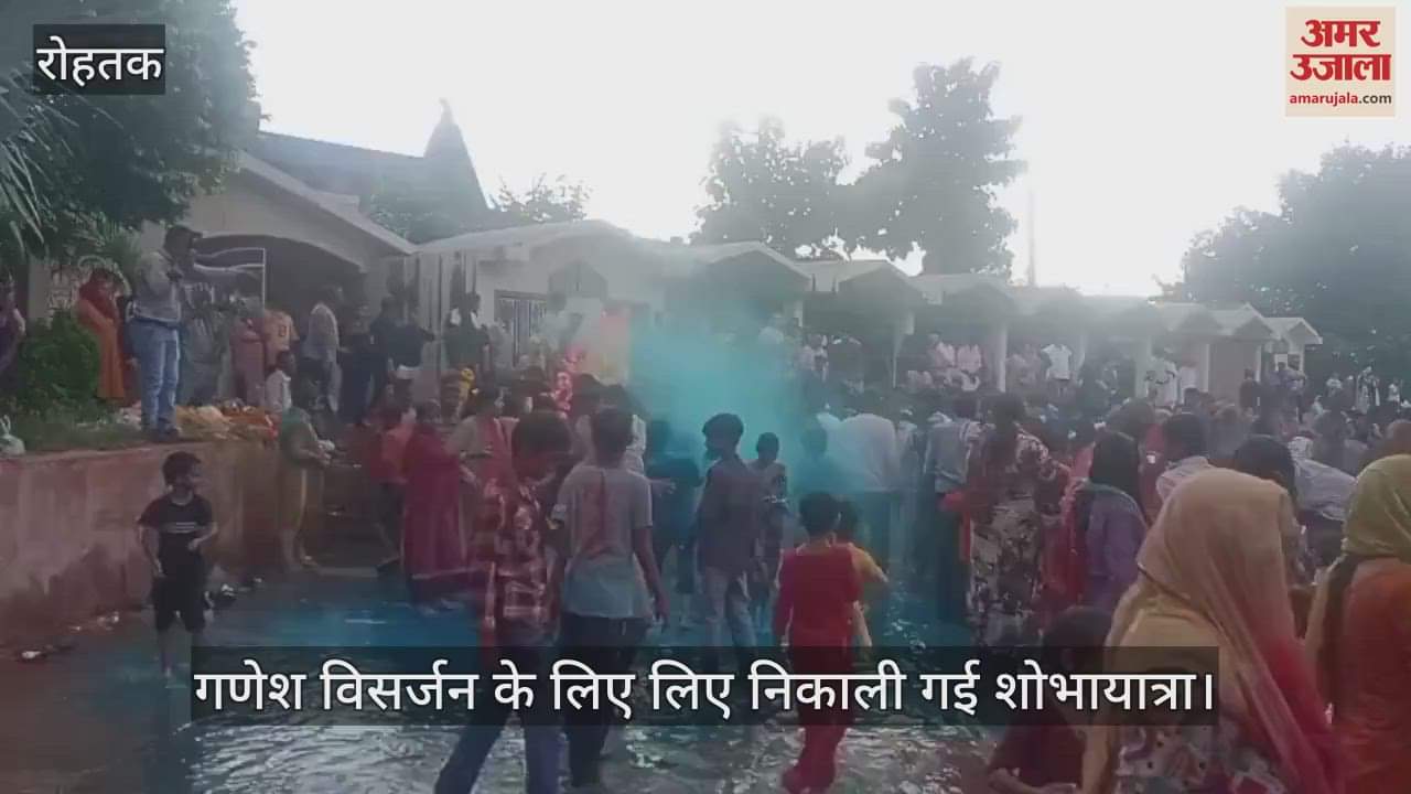 Procession taken out for Ganesh Visarjan