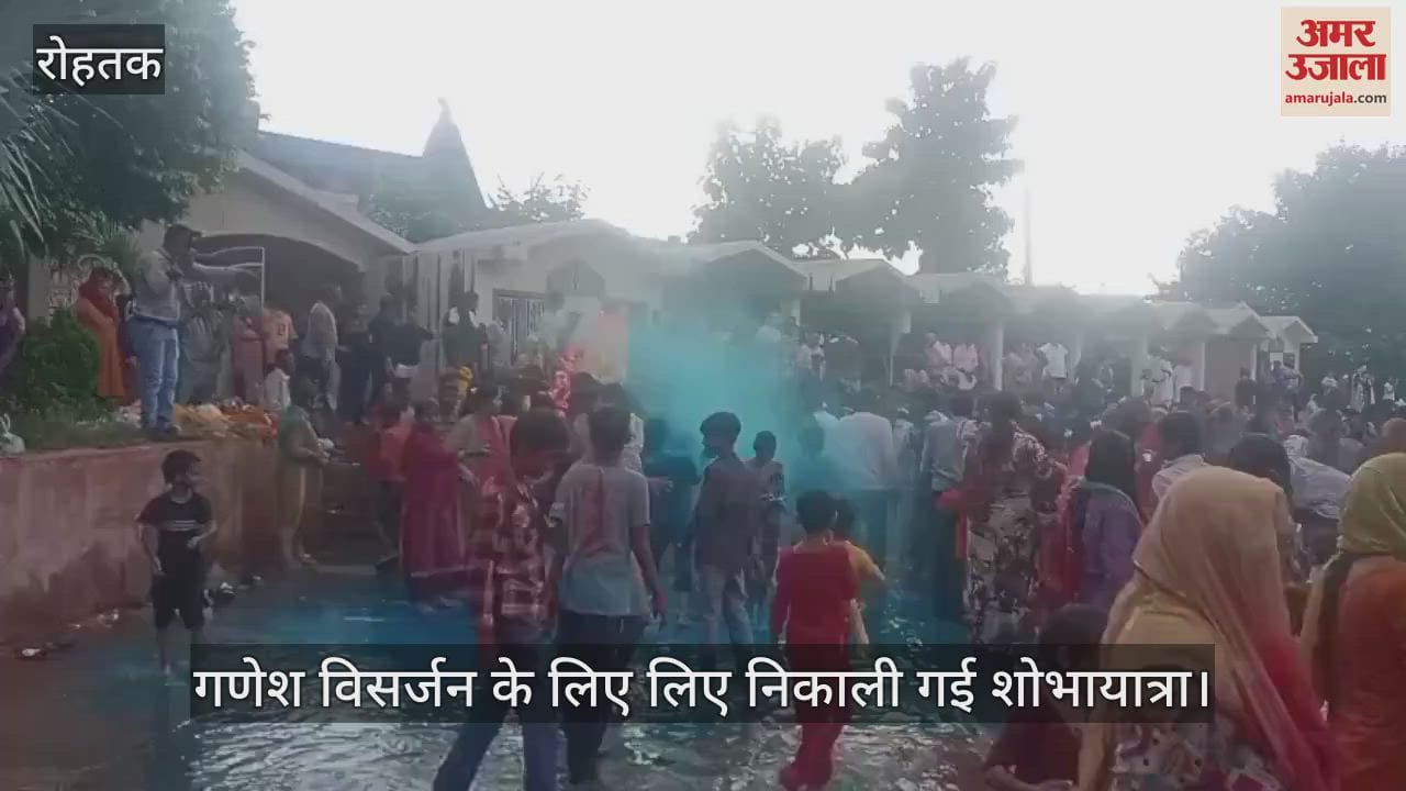 Procession taken out for Ganesh Visarjan