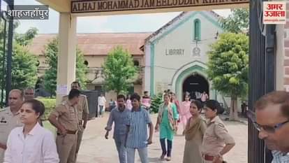 first day of the preliminary eligibility test concluded in Shahjahanpur