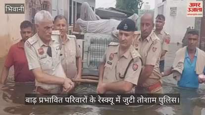 Tosham police engaged in rescue of flood affected families