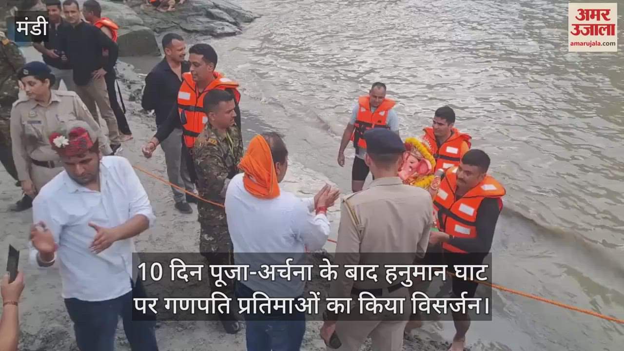 After 10 days of worship, Ganpati idols were immersed at Hanuman Ghat