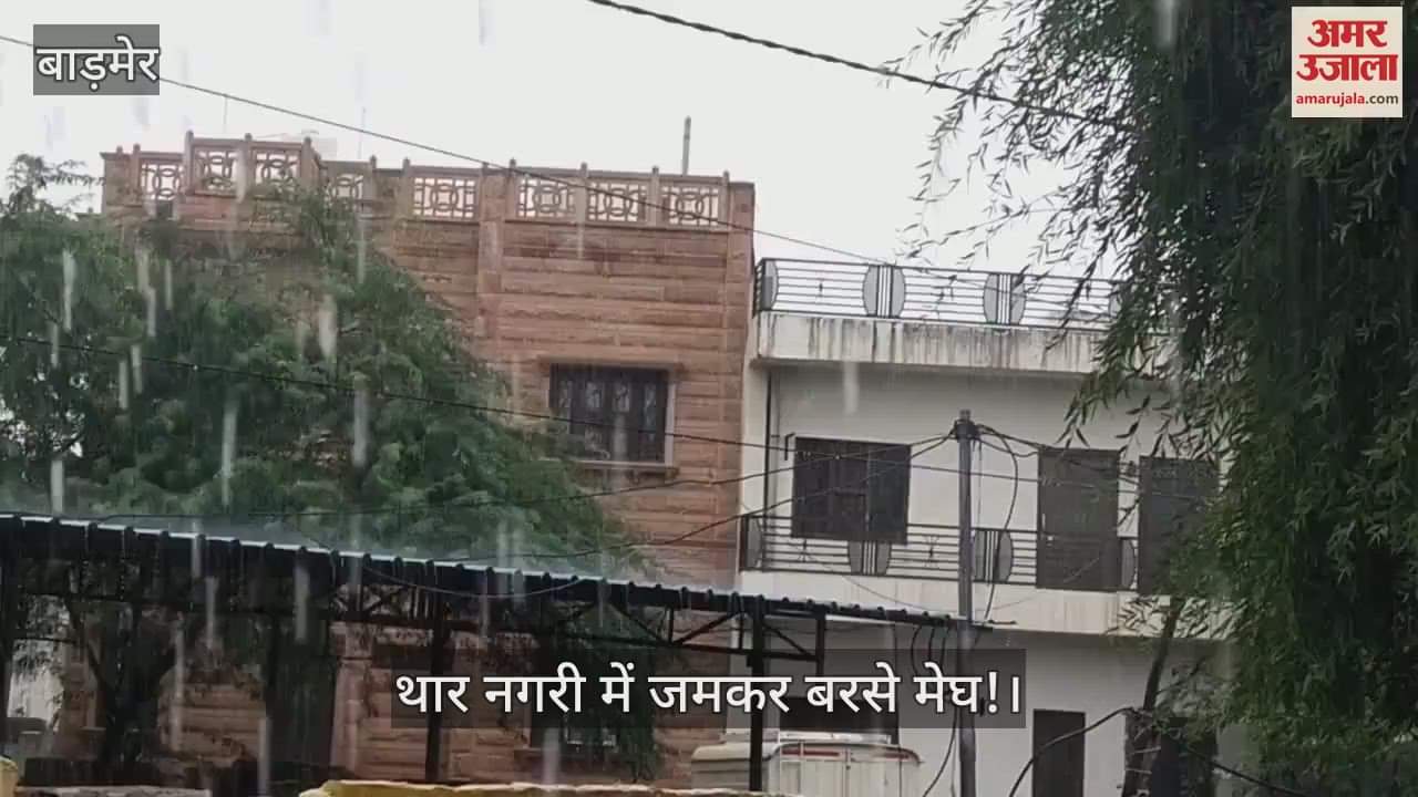 Barmer News: Heavy rains in Thar city Barmer, children enjoyed rain