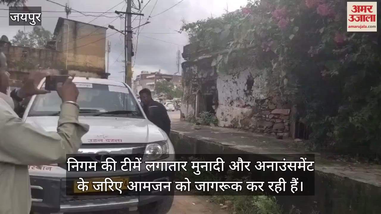 Jaipur Municipal Corporation Greater on Alert Mode, Re-Survey of Dilapidated Buildings Warning Campaign