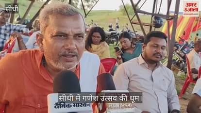 Sidhi News: Grand farewell of Ganpati Bappa at Gai Ghat