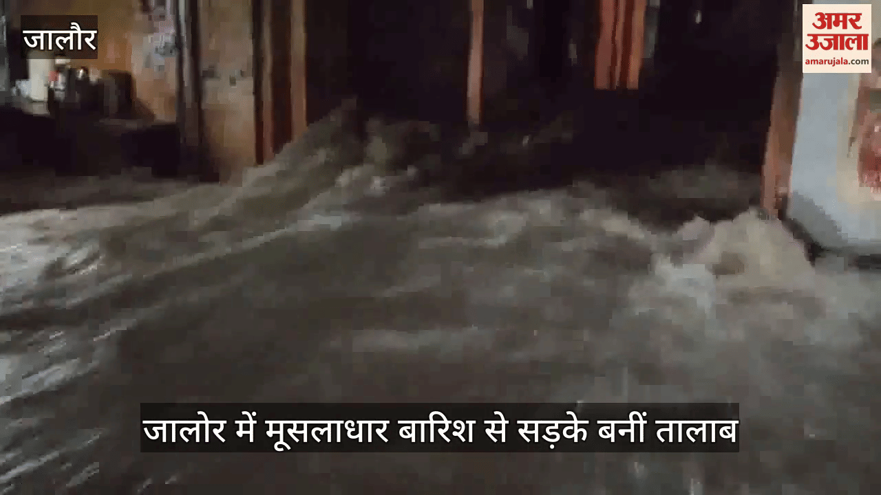 Jalore: Roads turned into ponds due to torrential rains Waterlogging in low lying areas,