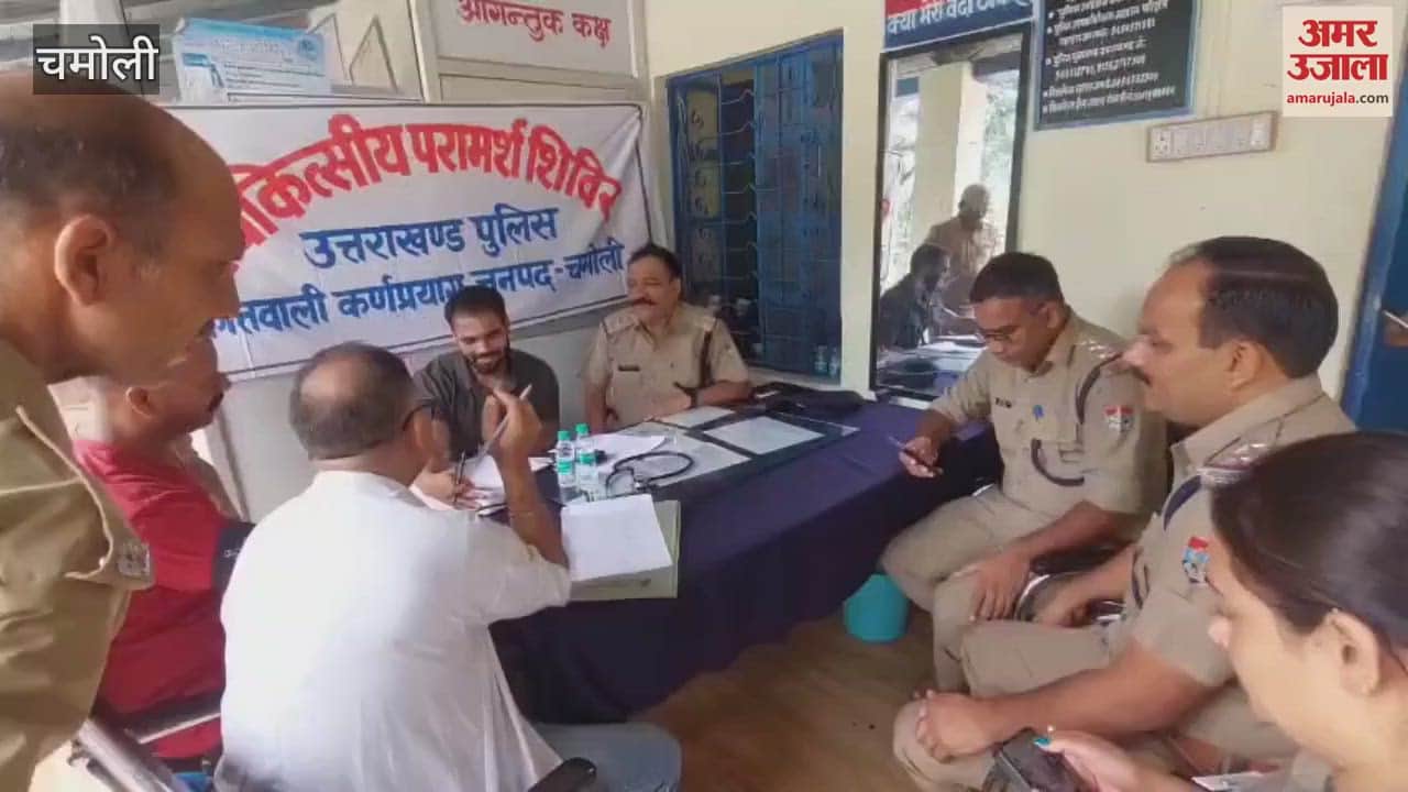 Karnaprayag Health camp organised in Kotwali, health of police personnel checked