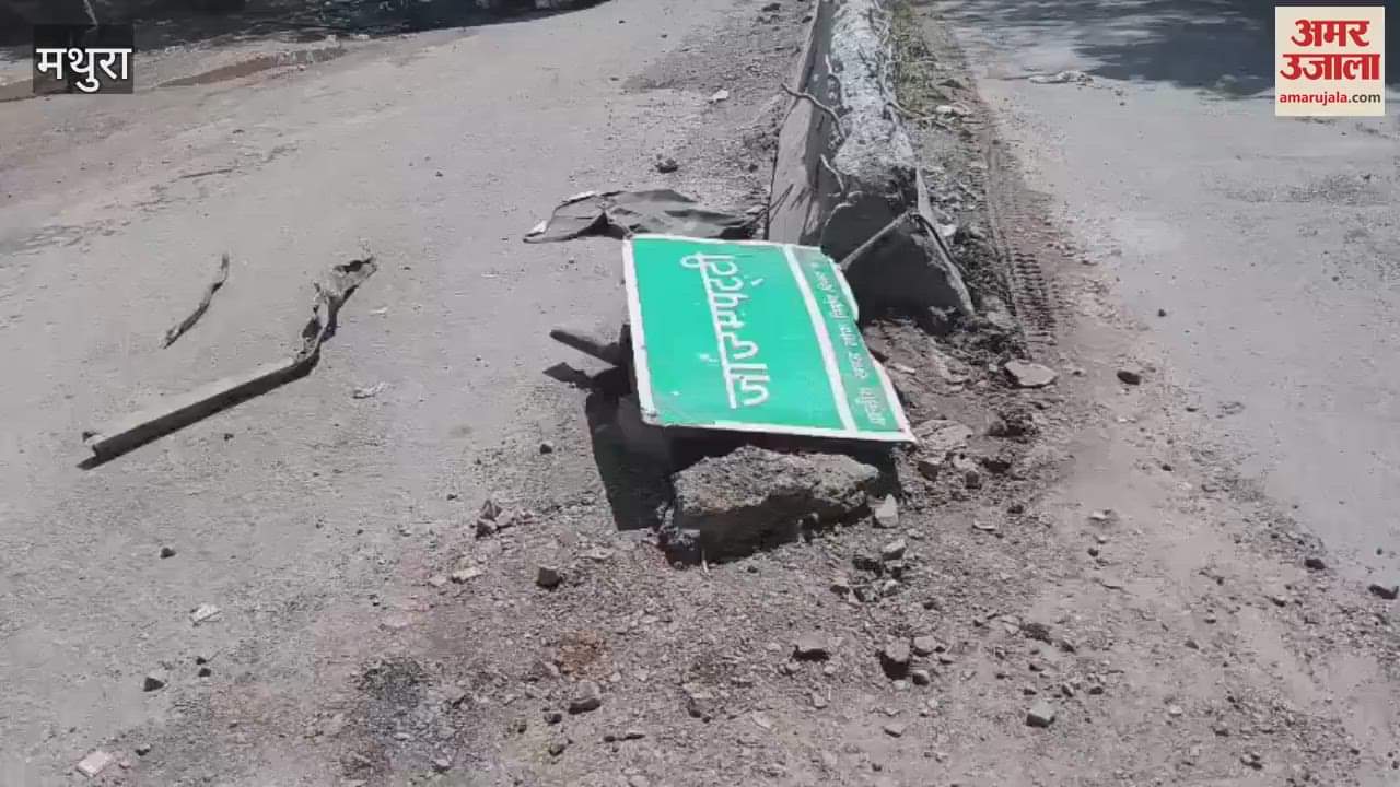 Truck overturned after hitting bridge