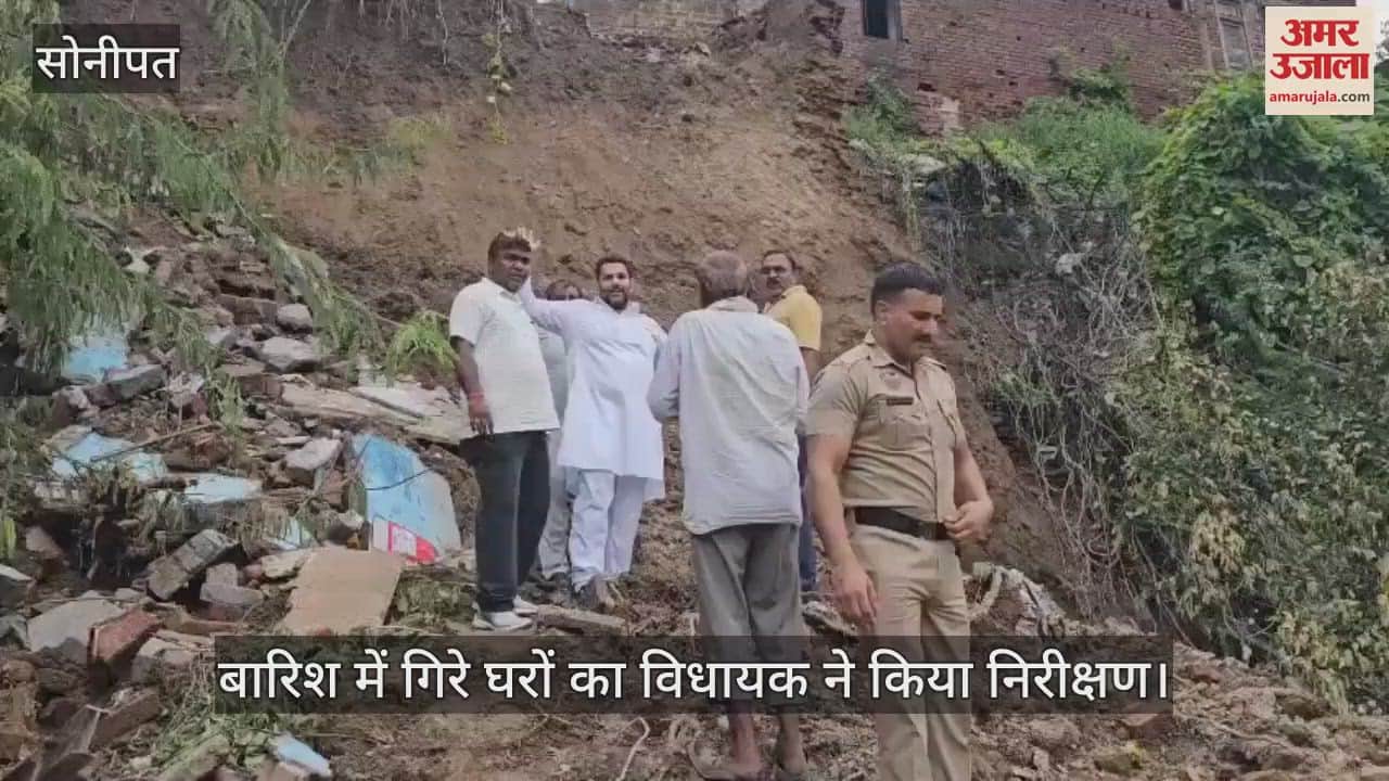 The MLA inspected the houses that fell in the rain