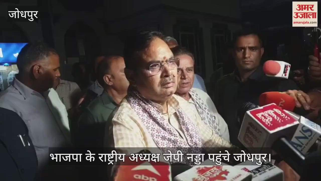 BJP National President JP Nadda reached Jodhpur