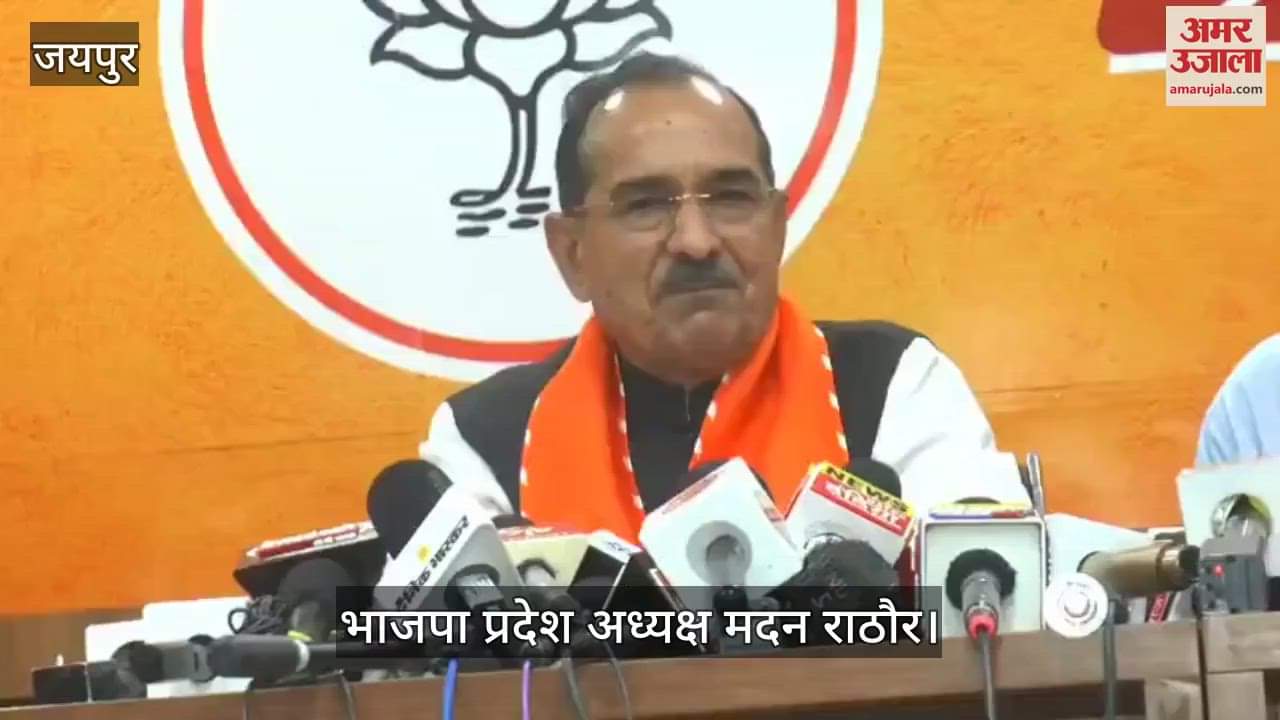 Rajasthan News: Madan Rathore hails Centre over GST relief, targets Congress for criticism