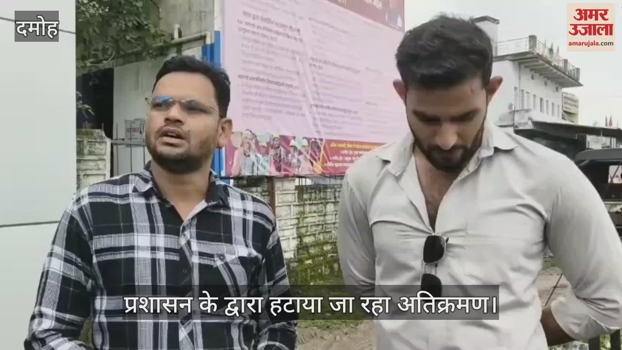 After the molestation incident encroachment was removed from outside the hospital