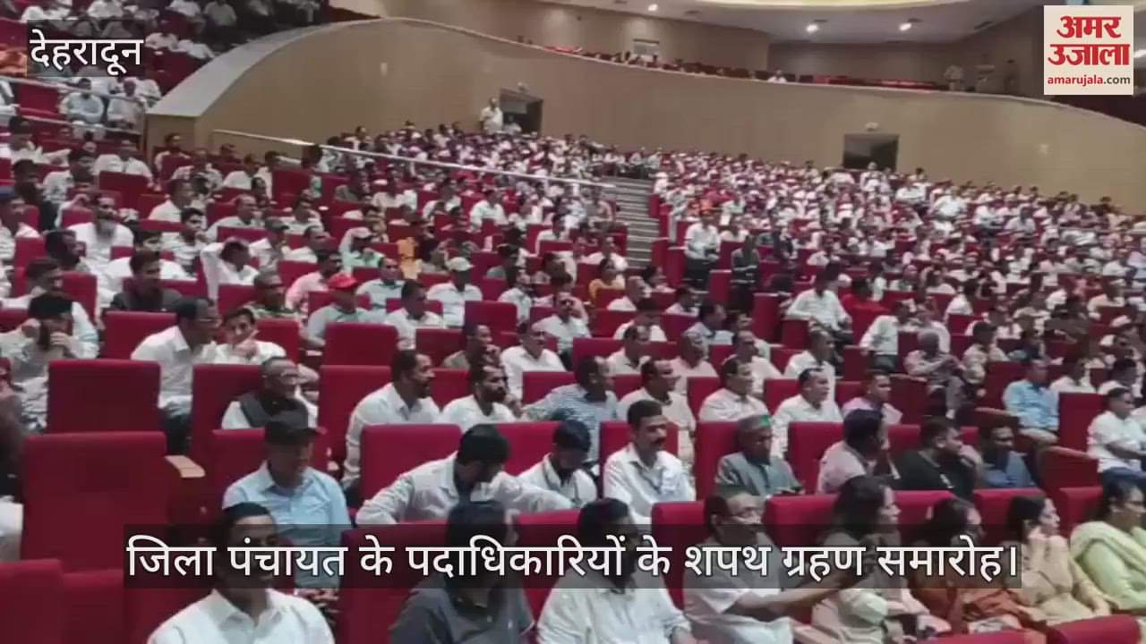 Oath-taking ceremony for district panchayat officials Dehradun