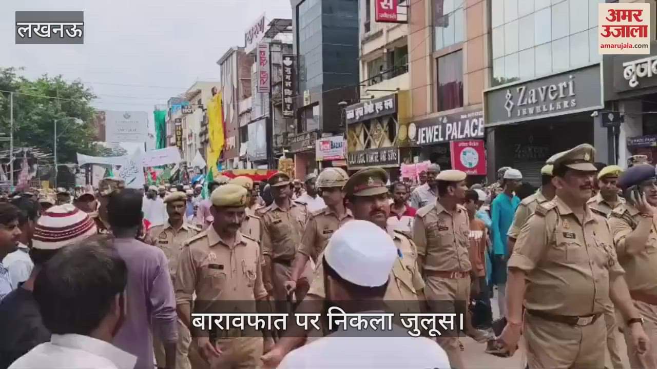 VIDEO : बारावफात पर झंडेवाला पार्क से निकला जुलूस ईदगाह पहुंचेगा