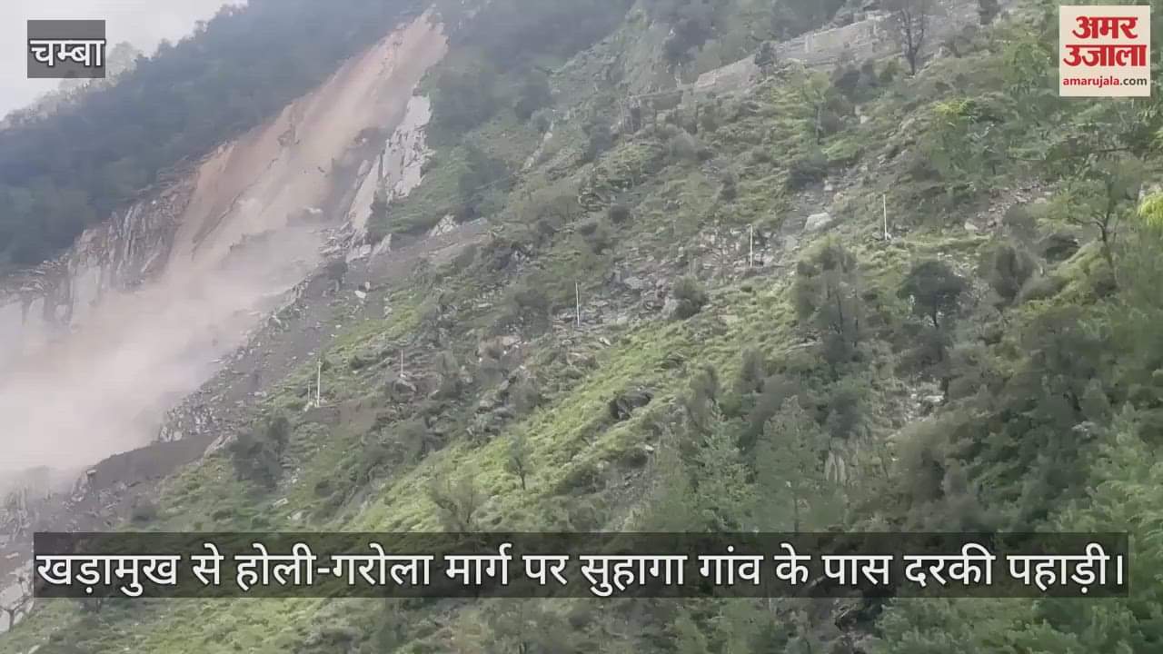 The hill that collapsed near Suhaga village on the Kharamukh to Holi-Garola road