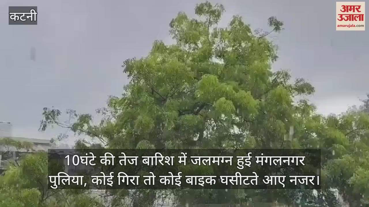 Mangalnagar culvert submerged due to heavy rain, people got troubled