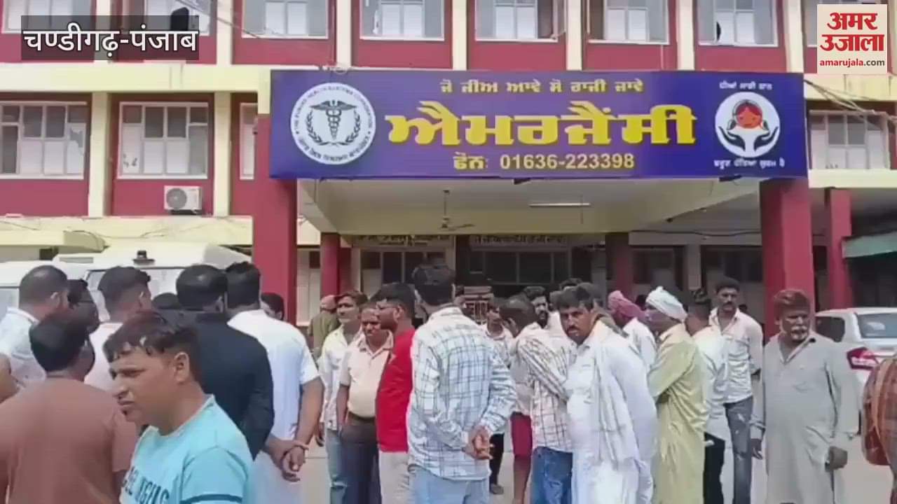 A young man who went to eat at a dhaba in Moga was shot dead